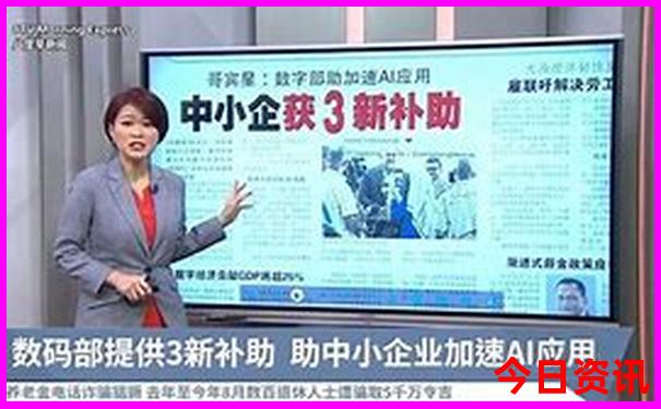 天天走势图爱彩